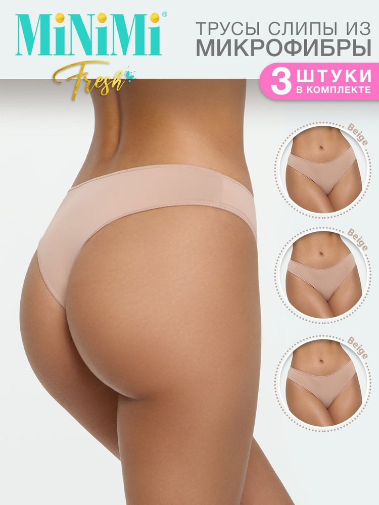 Трусы бразильяна Minimi Fresh, 3 шт #1