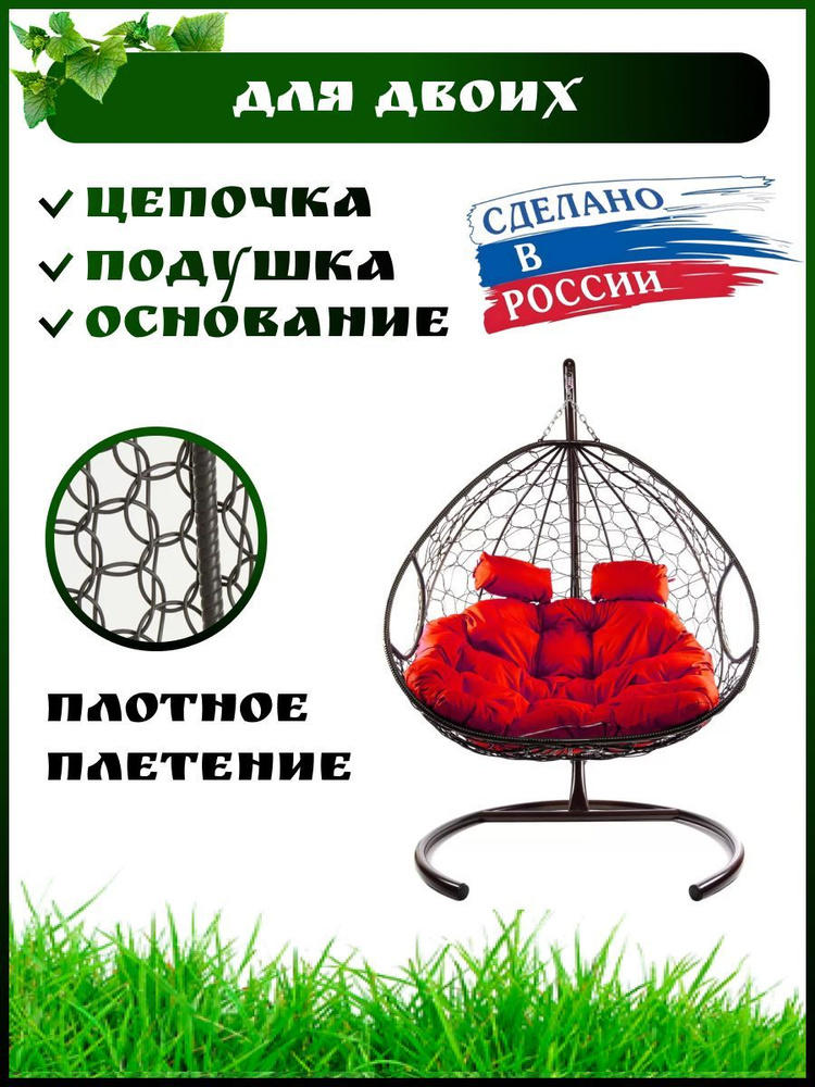 Кресла-качалки - купить кресло-качалку в Москве, цены в интернет-магазине MOON-TRADE