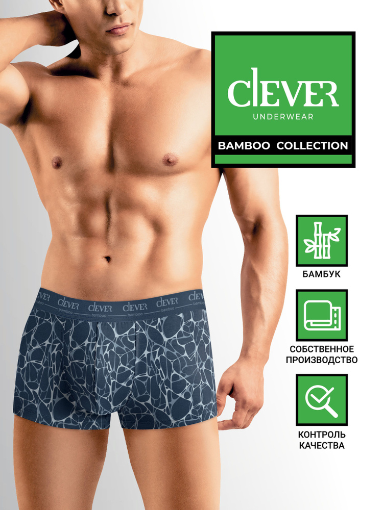 Трусы шорты CLEVER WEAR #1