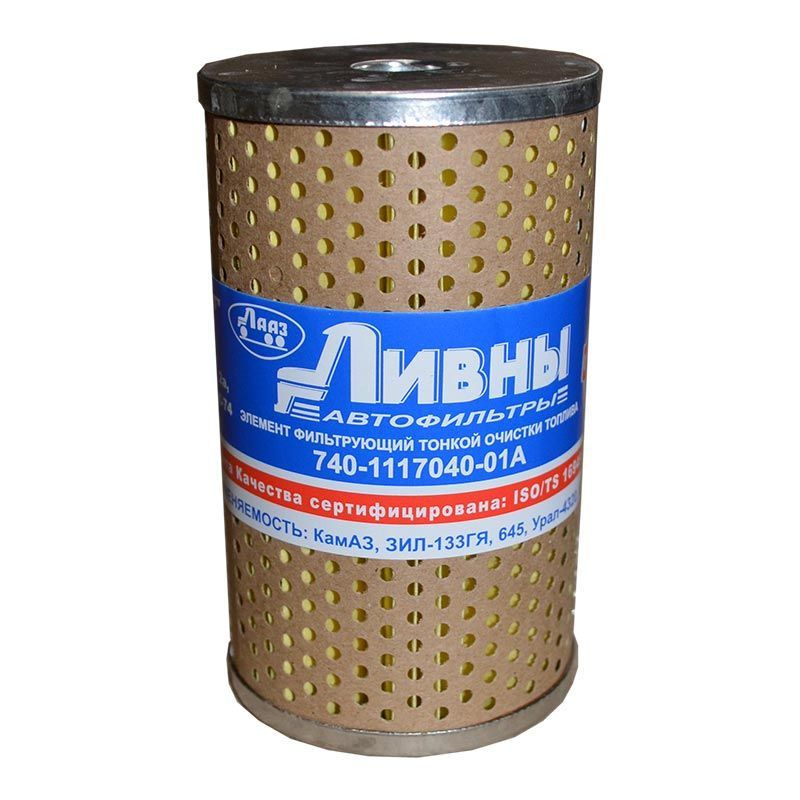 Фильтр масляный камаз 5320. 740-1117040 элемент фильтрующий. Фильтр приемной трубки камаз. Колпак фгом камаз 740-1012076. Фильтр возд камаз евро 2.