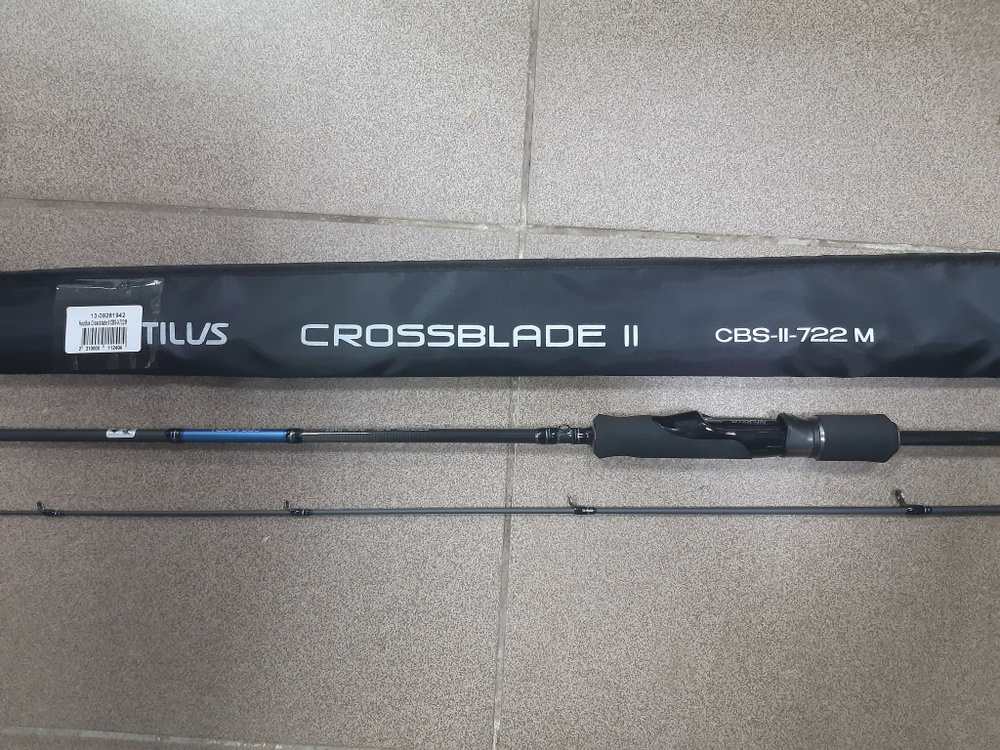 Nautilus crossblade ii