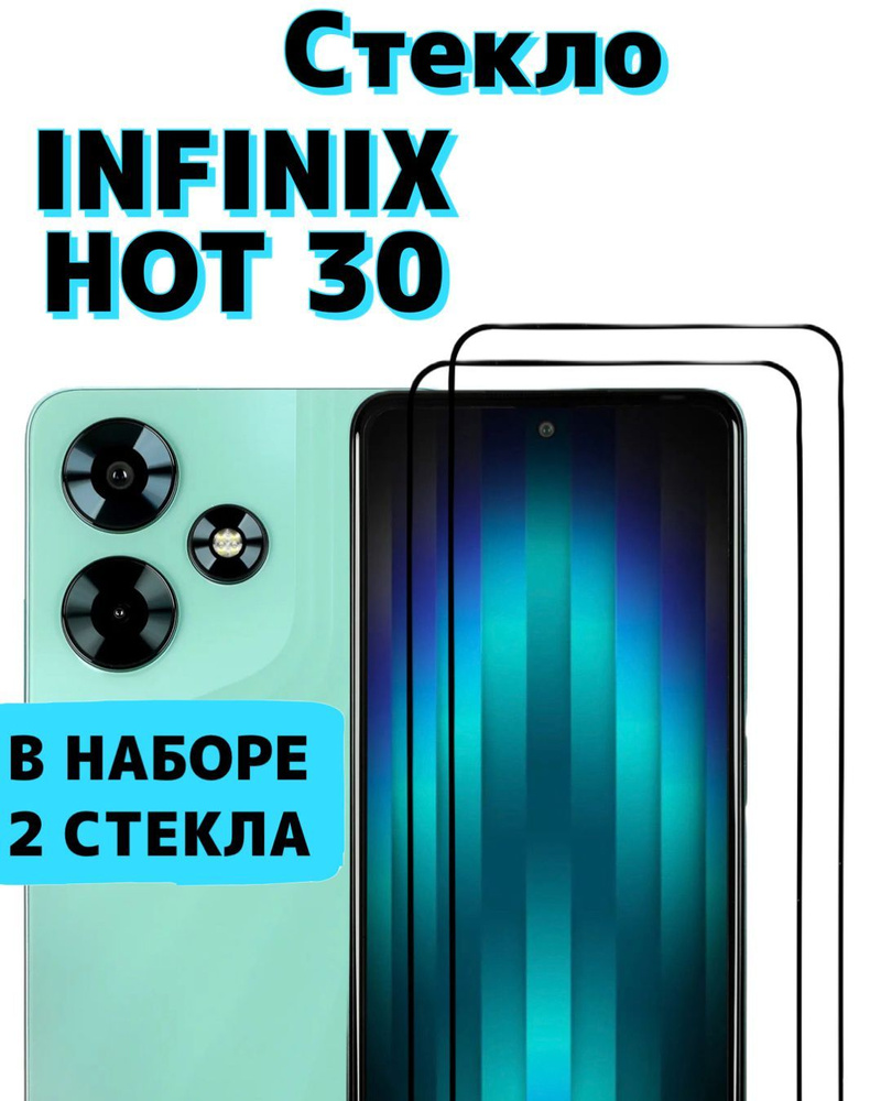 xiaomi infinix