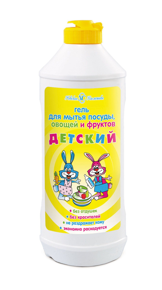 Невская косметика Гель для мытья посуды Детский 500 мл #1