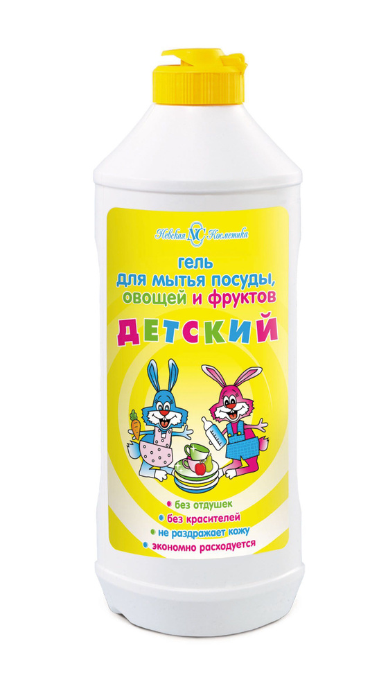 Ушастый нянь Гель для детской посуды 500мл - купить с доставкой по ...
