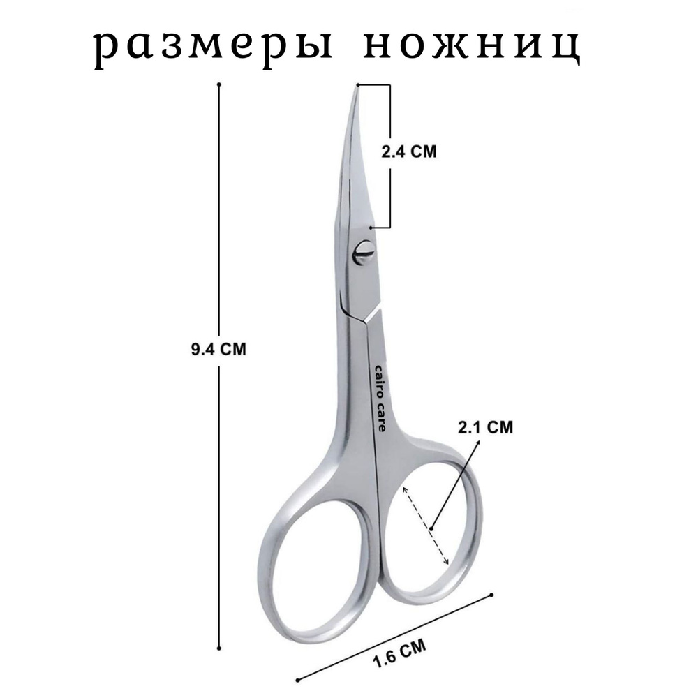 Ножницы маникюрные для ногтей, профессиональные с ручной заточкой, длина лезвия 22 мм./Ножницы для маникюра #1