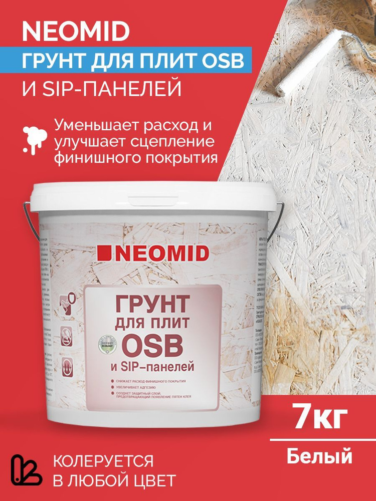 Грунт Neomid для плит OSB, водооталкивающий эффект, грунтовка 7 кг  #1