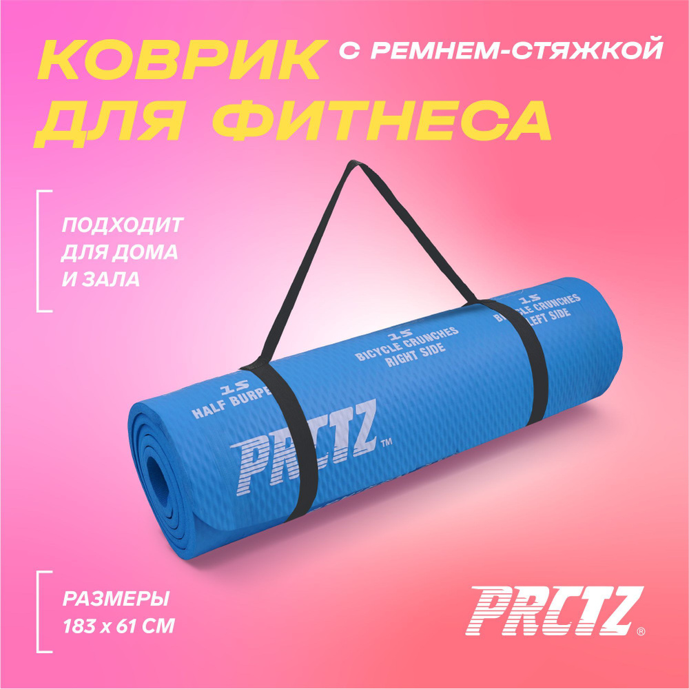 Prctz discount yoga mat