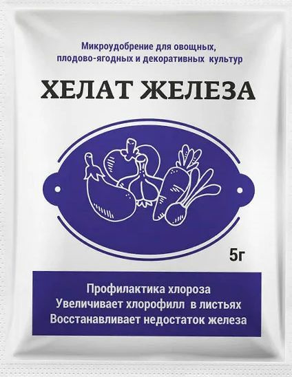 Хелат Железа. 5 г - купить с доставкой по выгодным ценам в интернет ...