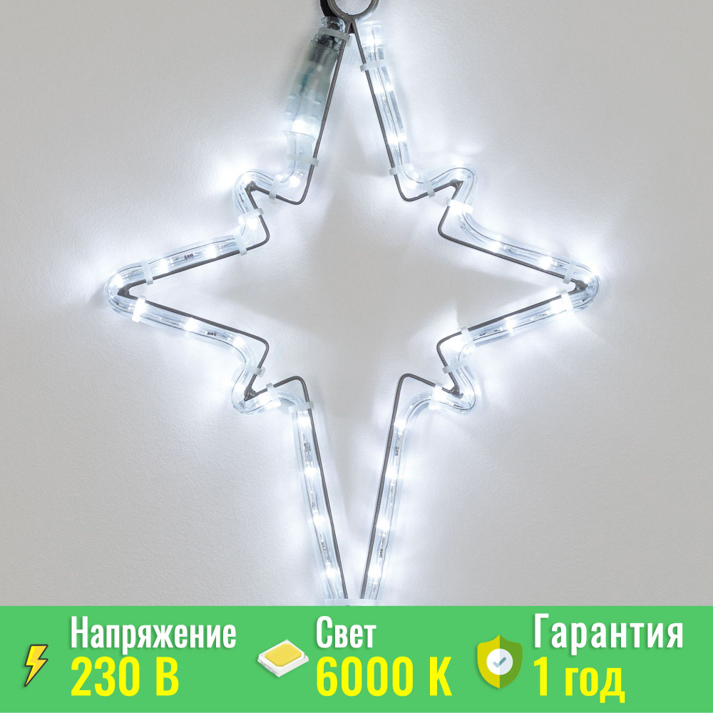 Фигура ARD-STAR-M3-380x250-36LED White (230V, 2.5W) (Ardecoled, IP65) Arlight 034246 #1