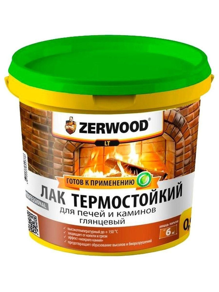 Лак ZERWOOD LT для печей и каминов 0,9кг #1