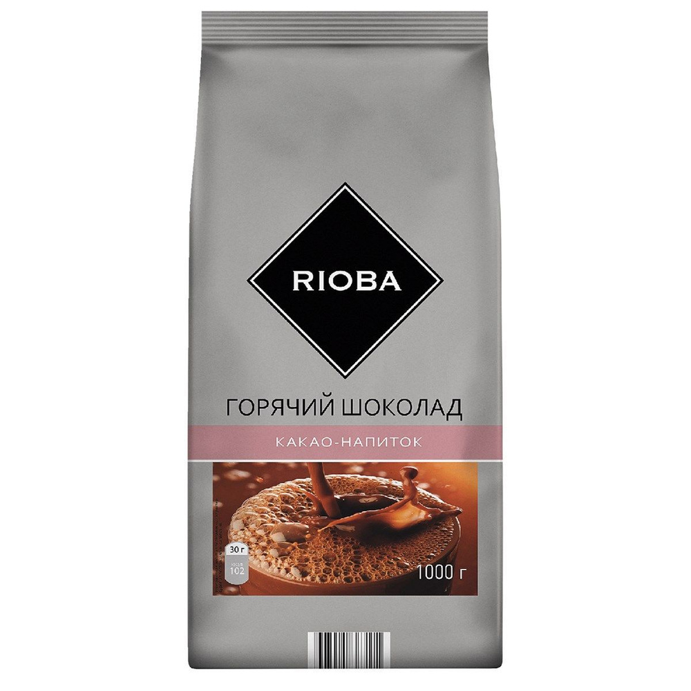 RIOBA Горячий шоколад Какао, 1кг, 2 штуки #1
