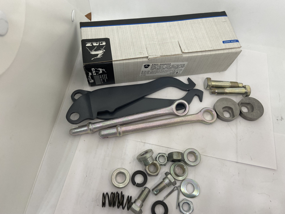 Ремкомплект ГАЗ-3302, ГАЗель Next эксцентрика стояночного тормоза (ОАО ...