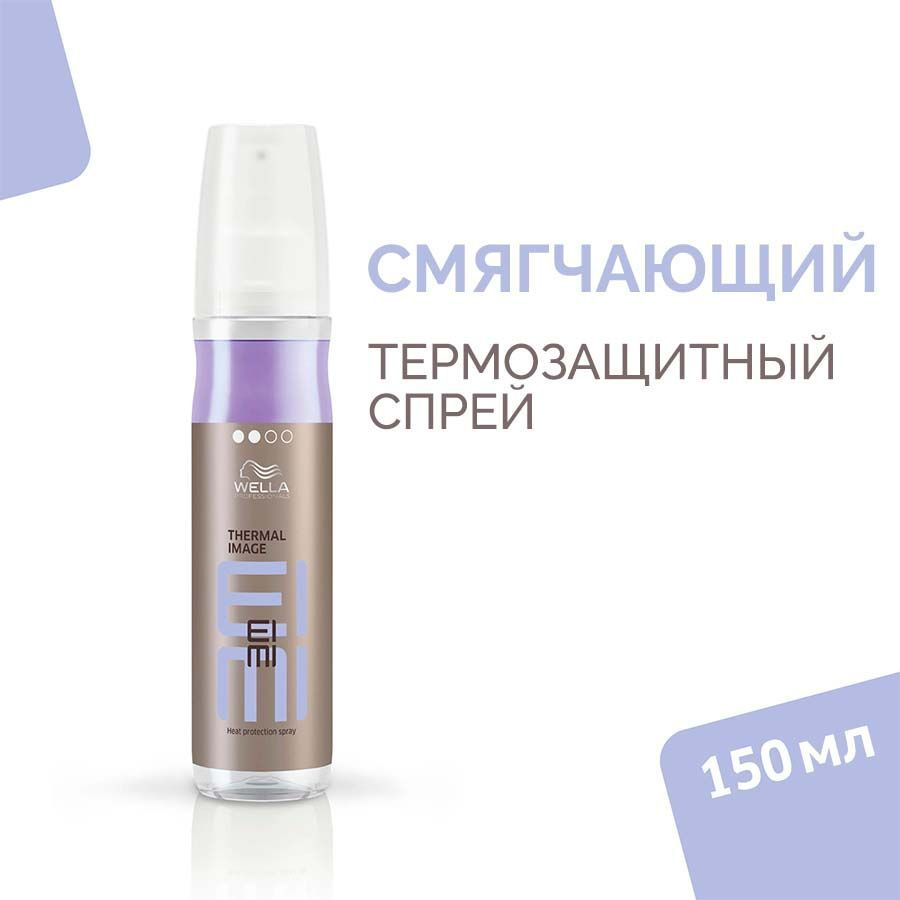 Wella Professionals, Термозащита для волос, 150 мл - купить с доставкой ...