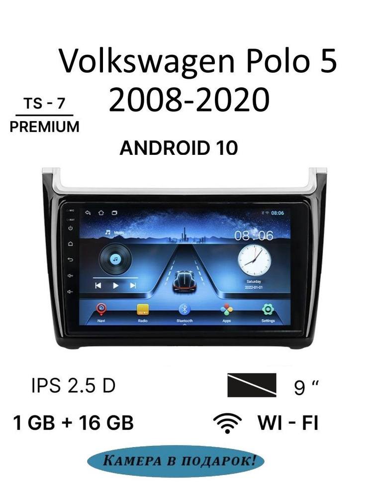 Android магнитола TS7 Volkswagen Polo 5 1/16 Гб 2DIN Андроид ...