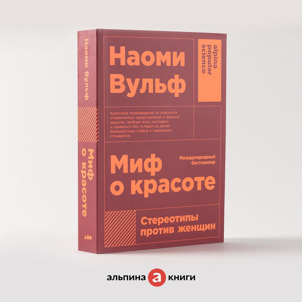 Большой подарок для Умных Женщин: Любовь, Секс, Счастье и Отношения