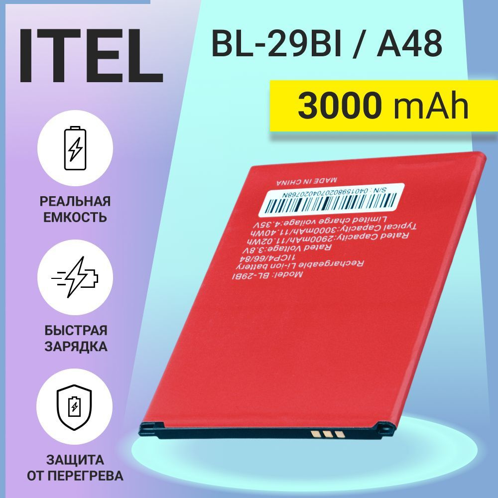 телефон itel bl 29bi (84) фото