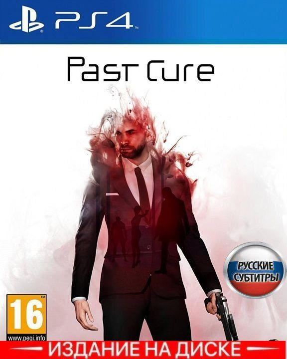 Past cure for playstation on sale 4