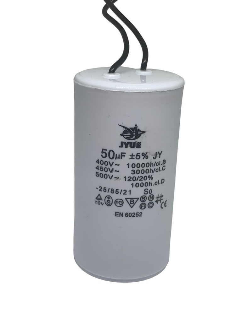 10шт Пусковой конденсатор CBB60 50 мкФ (50 mkF) 450V, гибкие выводы ...