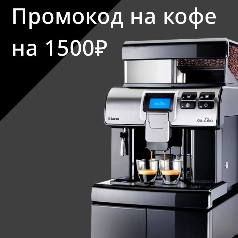 Aulika coffee machine best sale