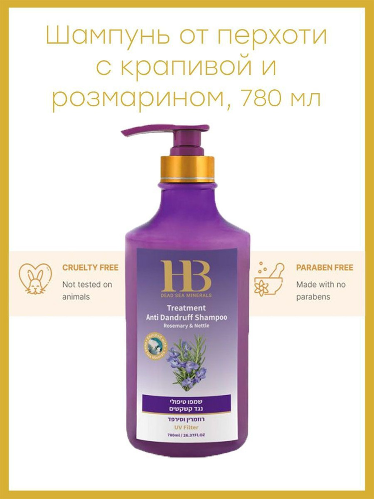 Health&Beauty Шампунь для волос, 780 мл #1