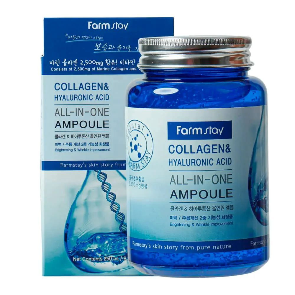 Consly Сыворотка ампульная "Hyaluronic Acid Collagen AllInOne Ampoule