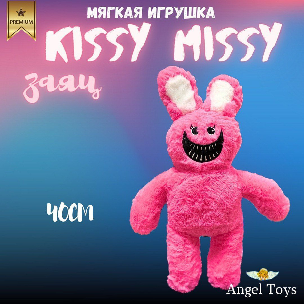 Игрушка Мистер Хоппс кролик Huggy Wuggy, мягкая игрушка заяц Хагги Вагги  Poppy Playtime розовый 40см - купить с доставкой по выгодным ценам в  интернет-магазине OZON (1168709431)