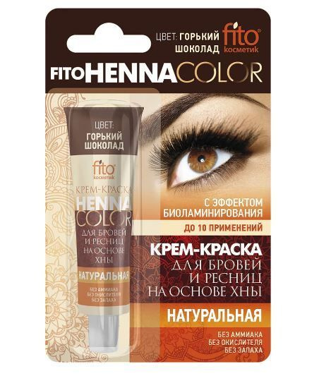 Краска для бровей Henna color — отзывы