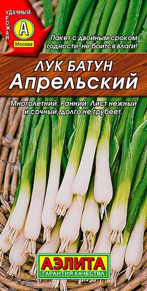 Лук батун "Апрельский" семена Аэлита зелень для дома, балкона, подоконника и огорода, 1 гр  #1