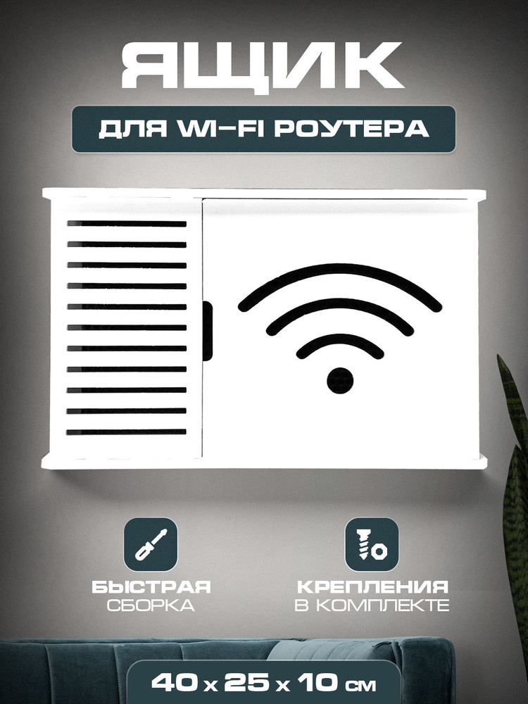 House Полка Настенная Прямая, 40х10х25 см, 1 шт. #1