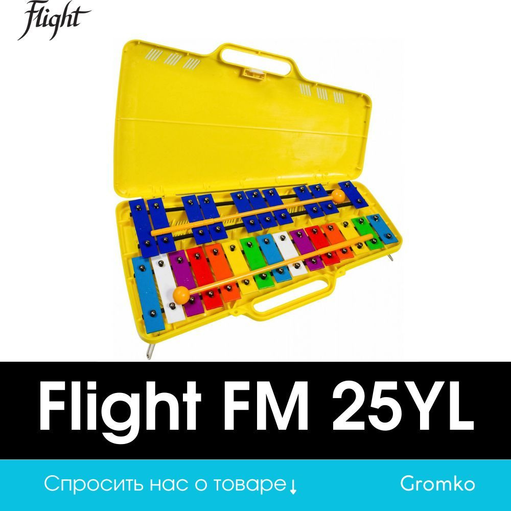 Металлофон Flight FM 25YL #1