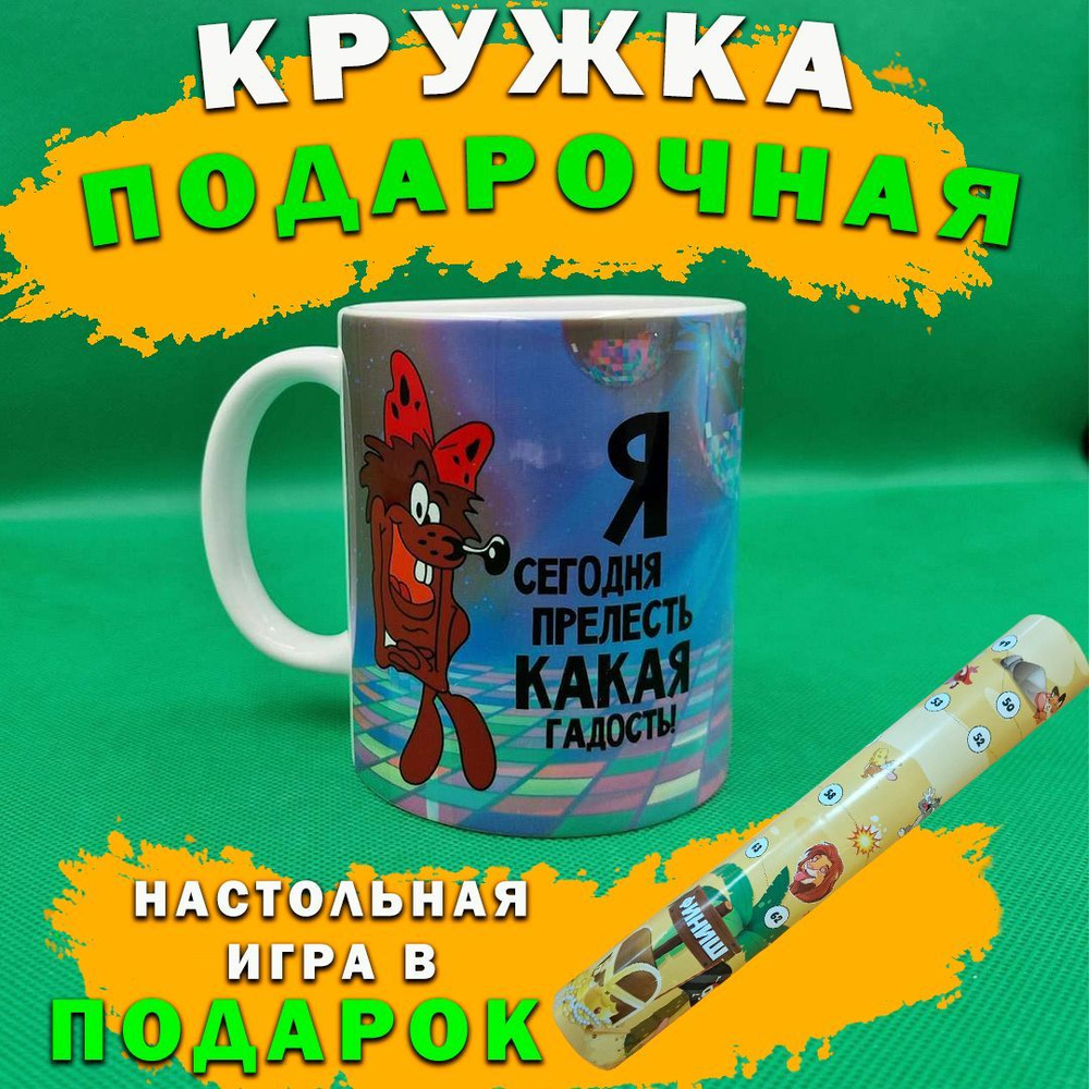 Чашка кофейная 