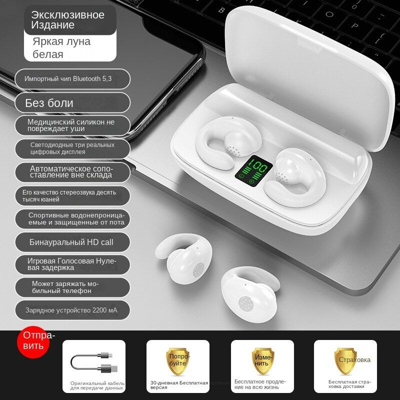 Amoi wireless earbuds sale