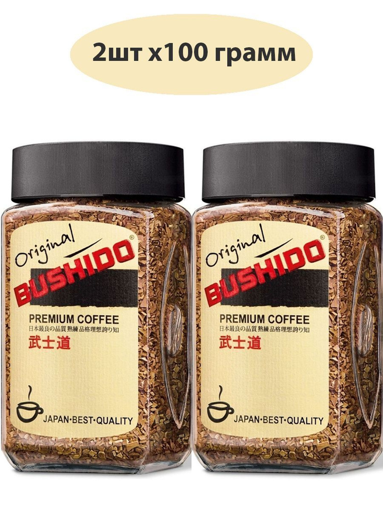 Кофе растворимый BUSHIDO Original, 100 г (Набор 2 штук) #1