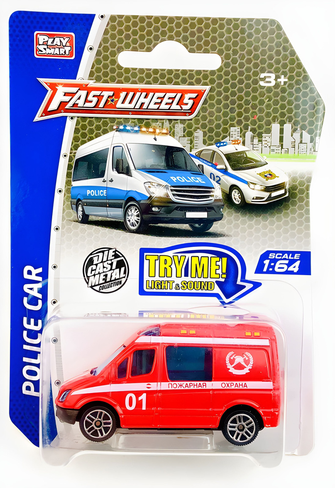 Пожарная машина игрушка металлическая, звук сирены, сигнализации ...