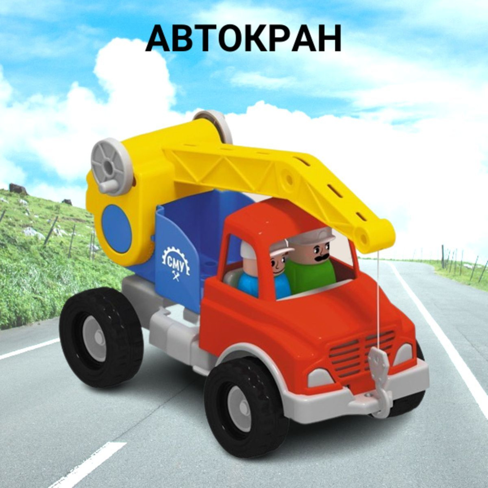 Автомобиль Автокран #1