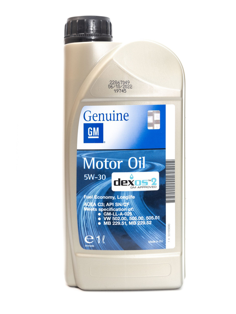 Genuine 5w30 dexos2. Dexos 1 5w30. dexos 2 logo png.