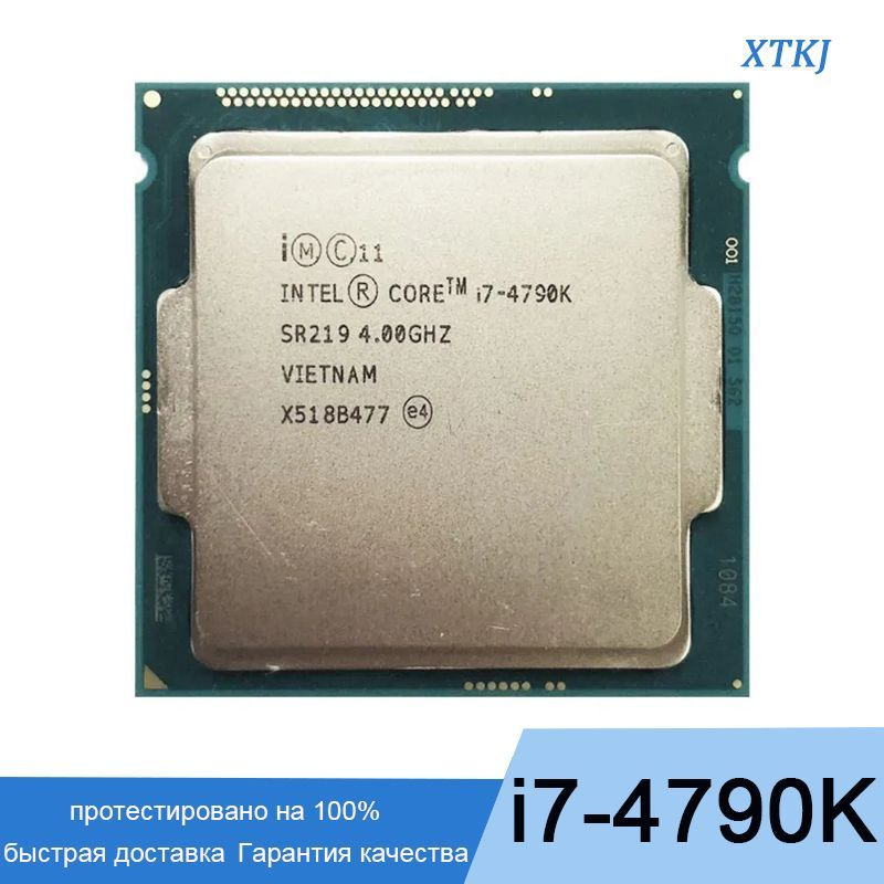 Процессор Intel i7-4790K Core i7 4-го поколения, OEM (без кулера), 4 яд ...