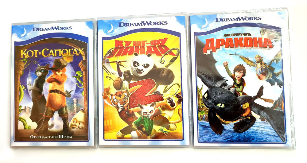 Мультфильмы. DreamWorks. Как приручить дракона. Кот в сапогах. Кунг-фу ...
