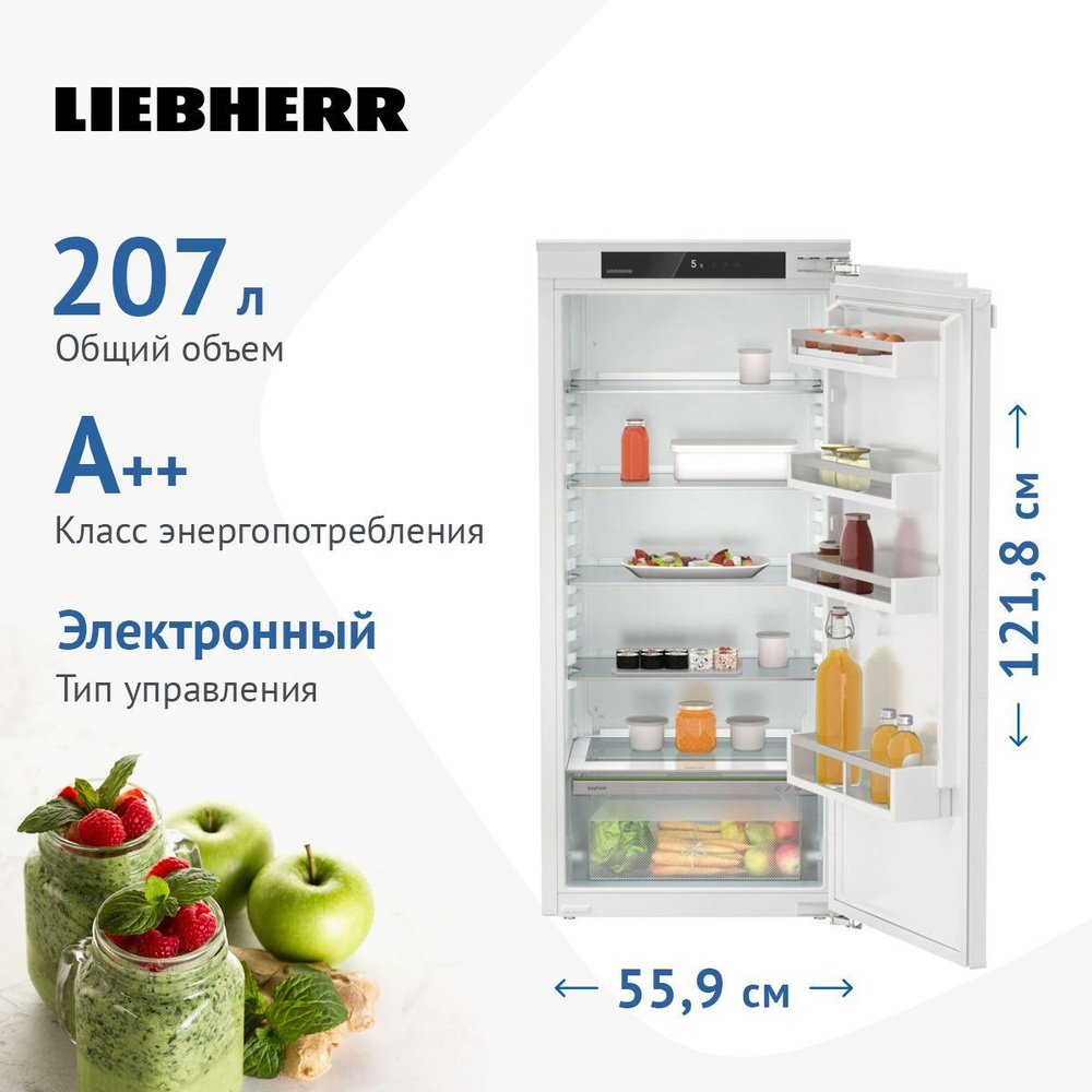 Встраиваемый холодильник liebherr ire 5100 001. Холодильник Liebherr ire 5100. Liebherr ire 4100-20 001. Liebherr ire 5100-20. Liebherr ire 5100-20 001 схема встраивания.