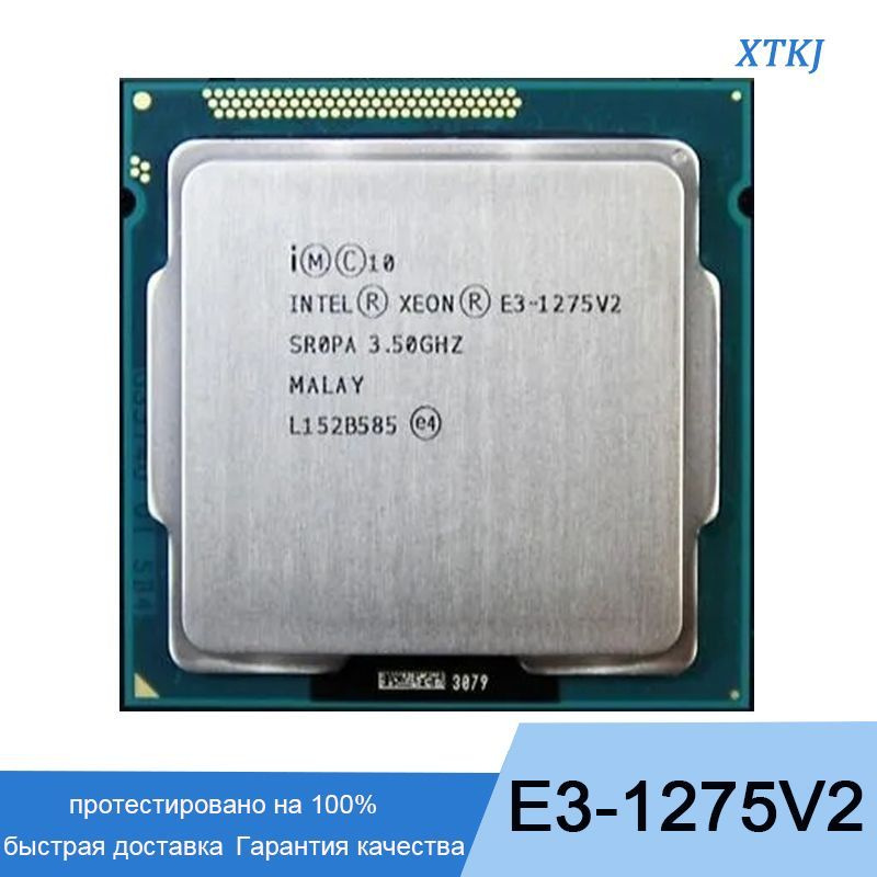 H g 2025. Intel core i7-7700 lga1151, 4 x 3600 мгц. intel 2025. intel pentium g2030 lga1155, 2 x 3000 мгц. intel core i3-4160 haswell lga1150, 2 x 3600 мгц.