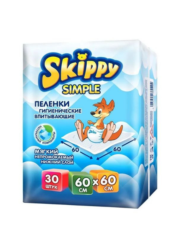 Skippy Пеленка одноразовая 60 х 60 см 30шт. - купить с доставкой по ...