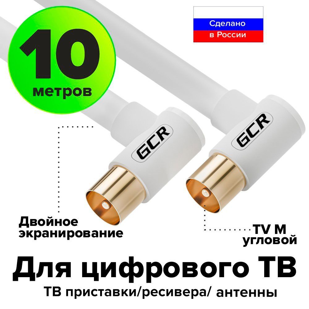 Как соединить телевизионный кабель между собой с помощью удлинителя и других способов?