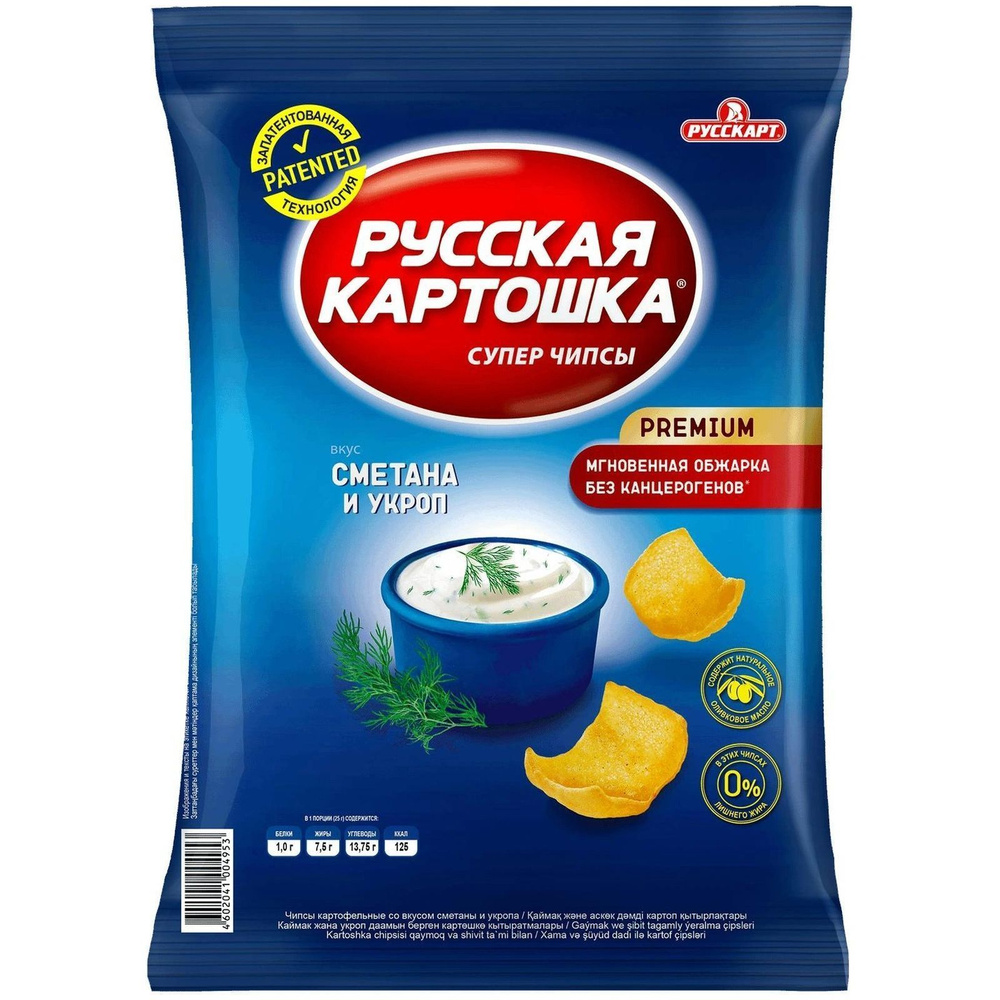 Чипсы Русская Картошка Сметана и укроп 80г - купить с доставкой по ...