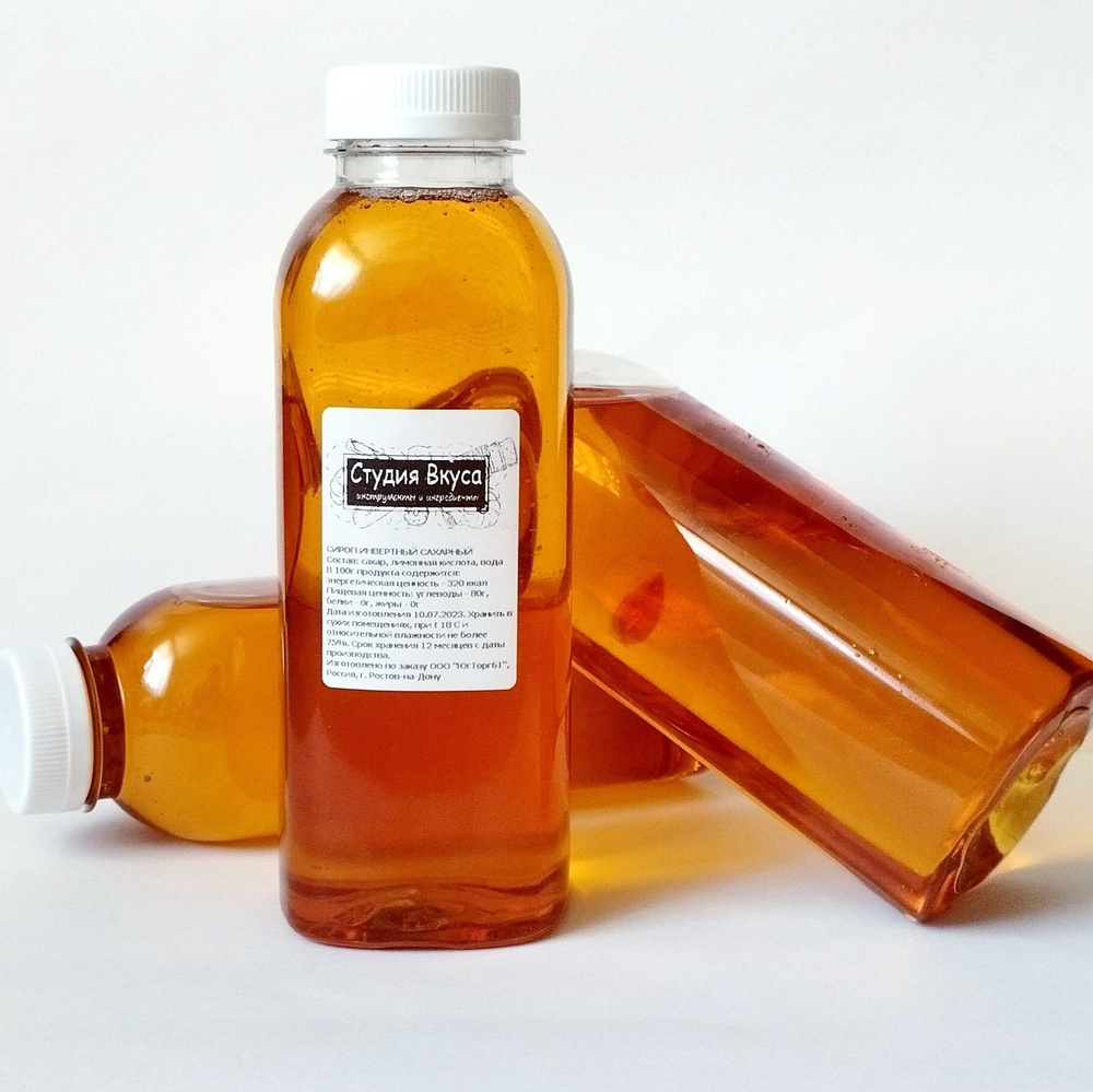 ТРИМОЛИН инвертный сахарный сироп 700гр - купить с доставкой по ...