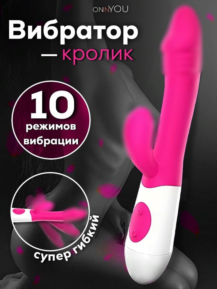 Стимуляторы клитора – купить в Москве в интим-магазине Lovemarket