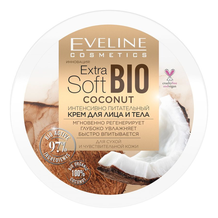 Eveline Cosmetics "Extra soft Bio" Интенсивно питательный крем для лица и тела 200мл  #1