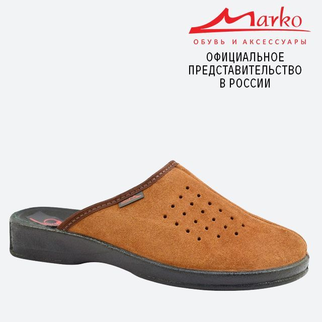 Тапочки Marko #1