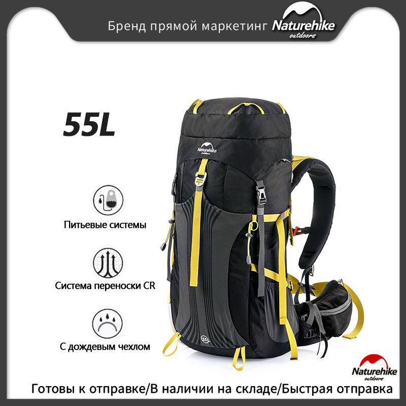 Профессиональный тактический альпинистский рюкзак Naturehike Легкая ...
