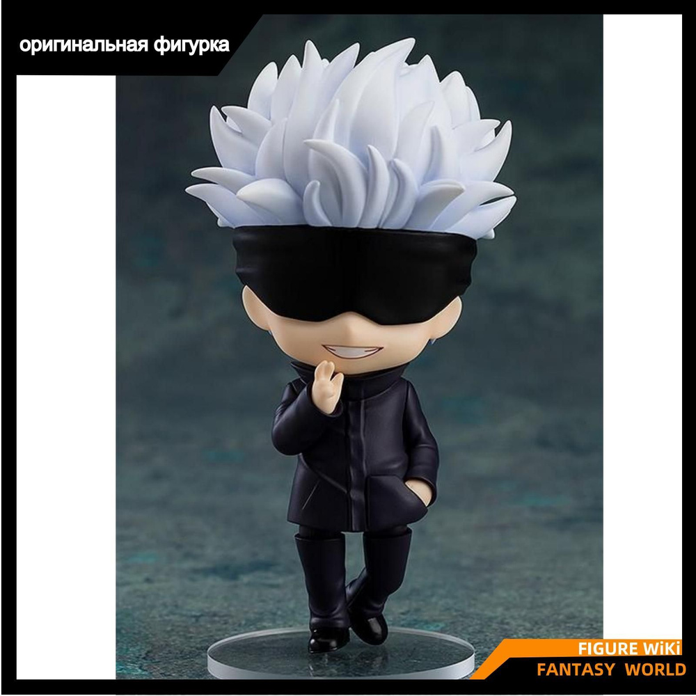 фигурка Магическая битва Годжо Сатору / GSC Nendoroid Jujutsu Kaisen Satoru  Gojo Action Figure - купить с доставкой по выгодным ценам в  интернет-магазине OZON (1583716721)