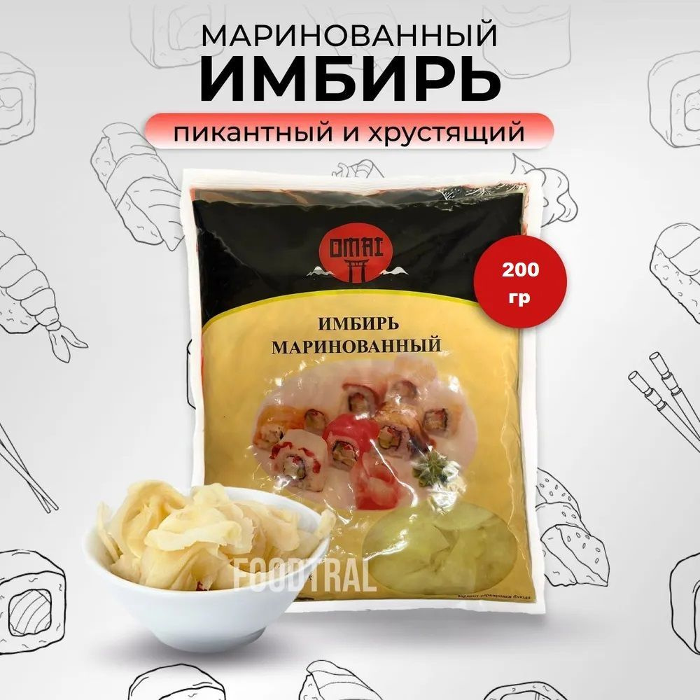 Имбирь маринованный Маркет Перекрёсток, 400г